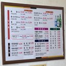 백제슈퍼 | [종로5가역] 백제정육점｜차돌과 육회 조합