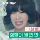 다림세탁소 이미지