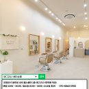 예그리나헤어