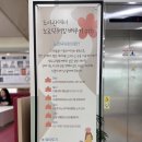 [강습후기]도봉문화정보도서관 ‘도서관에서 노르딕워킹배우기 1기’ 강습(2회차)