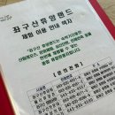 좌구산자연휴양림 이미지