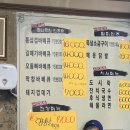 광주 임동 맛집 이대포땔나무집 인생 갈매기살 등극