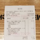 맘스터치천안차암점