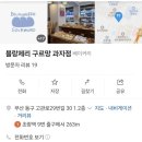 고관로29번길 이미지