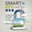 한서꼼빠니아아파트 경로당 | 대구비디오폰 대구삼성인터폰설치 달서구인터폰 다사 한서꼼빠니아아파트에 SHT-3625 모델설치기