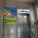 다온안마원 이미지