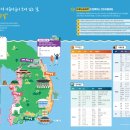 코리아둘레길 「남파랑길」(해남구간) 이미지