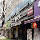 정류장_대구1구(3260196) | 동천동 맛집 광주 막창도둑 동천점