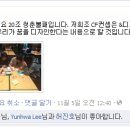 청춘파머스 이미지