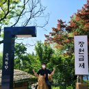 춘향테마파크 이미지