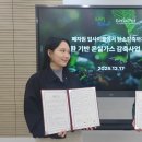 그린자원 이미지