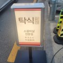 강남대로95길 48-4 이미지