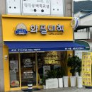 와플대학충북단양캠퍼스