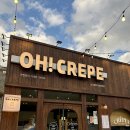 삼흥로 | 포항 양덕 크레페 맛집 카페 ‘오크레페 포항양덕점’ 후기