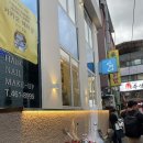 [건대 미용실 추천] - 건대 설렘 미용실 커리쉴 헤어 클리닉 후기