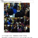흑인 남성 버스에서 노인 폭행, 중국 반응 (CN) 이미지