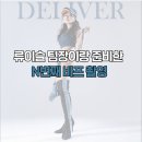 딜리버스튜디오 이미지