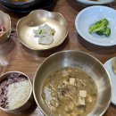 다루야 | 양산 한식 맛집 약식동원 다루야 🍃(자연식삼계탕, 자연한식 후기)