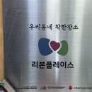 부엉이집밥 이미지