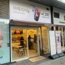 매머드익스프레스 가산W센터점 | 맛있는 라떼를 판매하는 매머드 익스프레스 가산W센터점