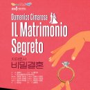 계룡문화예술의전당 대공연장 이미지