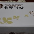 한마루식품 이미지