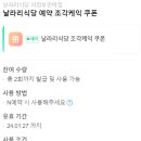 민락식당 이미지