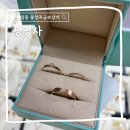 콜미주얼리귀금속 - 성남시 분당구 정자일로 248 | 범일동 중앙귀금속상가 예비부부 웨딩밴드 광명사 추천