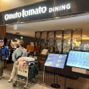 오므토토마토 이미지