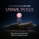 조아회 이미지