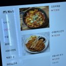 제육가게 | [원주] 단구동 맛집 ‘행복한 우동가게’ | 돈가스 &amp; 김치볶음밥 &amp; 제육덮밥 후기