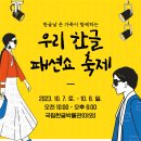 이든피플