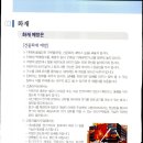 장안구청 종합민원실 이미지