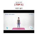 리조트휘트니스 판교점 | 운중동 헬스장 리조트휘트니스 판교점에서 체계적인 개인PT받은 찐 후기