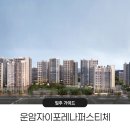 북문대로98번길 이미지