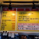 유성감자탕 이미지