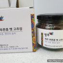 푸른산청영농 이미지
