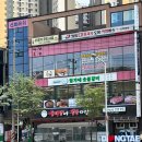 동태탕에 집중하다 네이버블로그