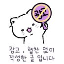 스윗봉쥬르(Sweet Bonjour) 이미지