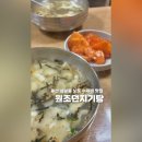 원조던지기탕 이미지