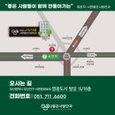 영광안과의원 이미지