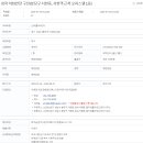 미화반장 이미지