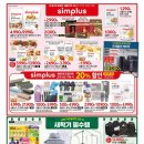 (주)프라임초이스 이미지