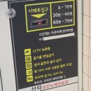 산타 코인 노래연습장 이미지