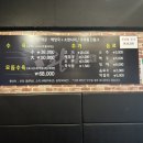 황해수육 연수점 이미지