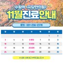 지당한의원 이미지