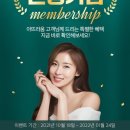 아뜨라움
