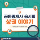 알파돔세탁 | 판교역 상권 탐방기 : 공인중개사가 본 판교의 현재와 미래