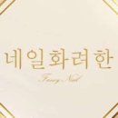 427네일
