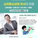 아이들소아청소년과 이미지